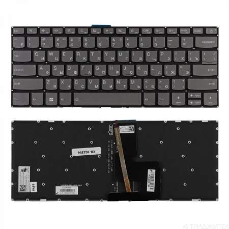 Клавиатура для ноутбука Lenovo IdeaPad 320-14ISK Series, чёрная, без рамки, плоский Enter